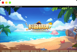 【网狐精华版-抖音娱乐】亲测最新UI娱乐联盟大厅游戏win端+新UI+娱乐城+双后台+双端