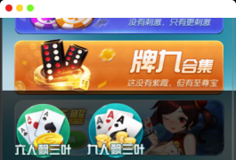 【牛欢喜H5修复版】2022年2月亲测牛欢喜H5微信游戏源码+透视+胜率修改+房卡+俱乐部