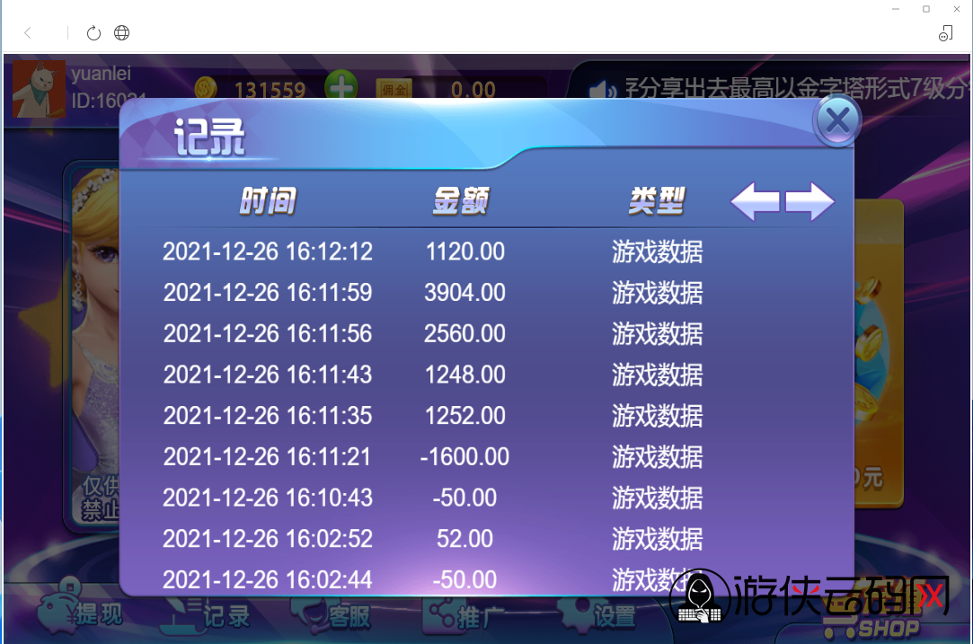 【H5公众号捕鱼】亲测H5公众号捕鱼源码+已对接Z支付+搭建教程 【H5公众号捕鱼】亲测H5公众号捕鱼源码+已对接Z支付+搭建教程