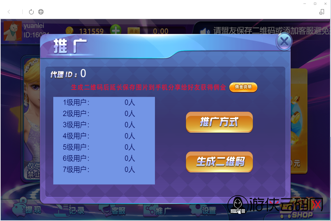 【H5公众号捕鱼】亲测H5公众号捕鱼源码+已对接Z支付+搭建教程 【H5公众号捕鱼】亲测H5公众号捕鱼源码+已对接Z支付+搭建教程