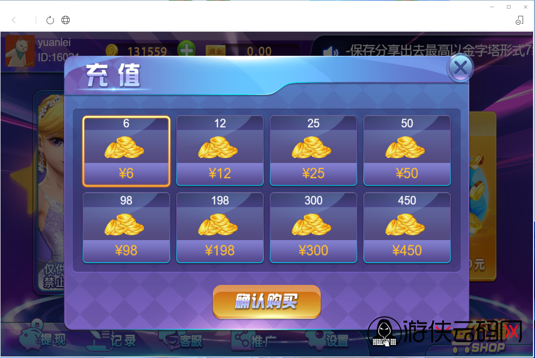 【H5公众号捕鱼】亲测H5公众号捕鱼源码+已对接Z支付+搭建教程 【H5公众号捕鱼】亲测H5公众号捕鱼源码+已对接Z支付+搭建教程