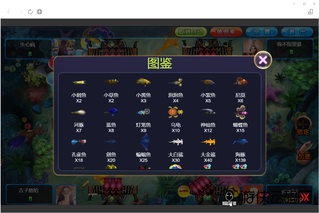 【H5公众号捕鱼】亲测H5公众号捕鱼源码+已对接Z支付+搭建教程 【H5公众号捕鱼】亲测H5公众号捕鱼源码+已对接Z支付+搭建教程