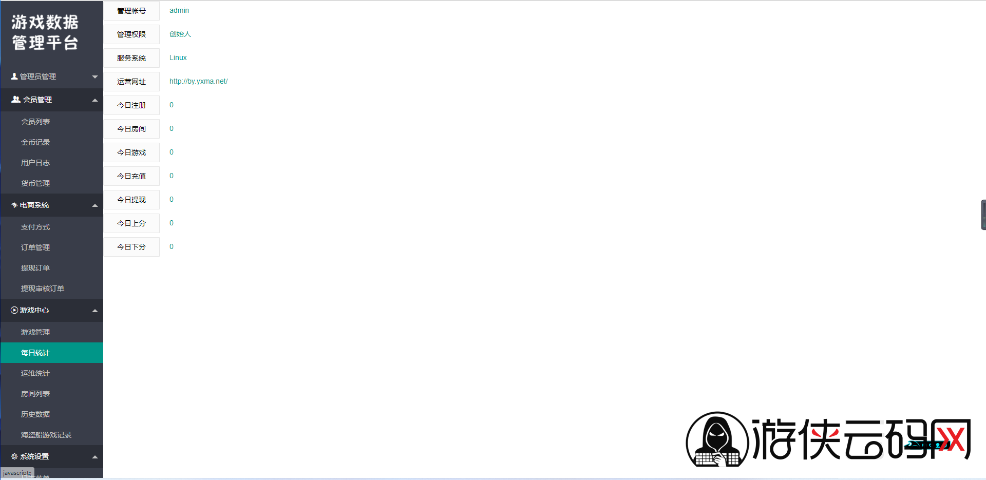 【H5公众号捕鱼】亲测H5公众号捕鱼源码+已对接Z支付+搭建教程 【H5公众号捕鱼】亲测H5公众号捕鱼源码+已对接Z支付+搭建教程