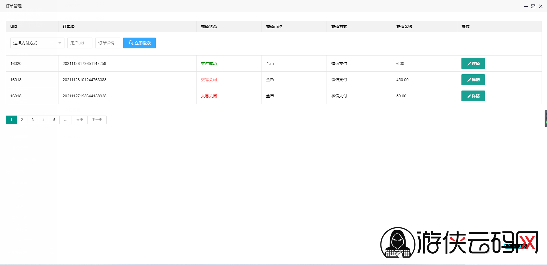 【H5公众号捕鱼】亲测H5公众号捕鱼源码+已对接Z支付+搭建教程 【H5公众号捕鱼】亲测H5公众号捕鱼源码+已对接Z支付+搭建教程