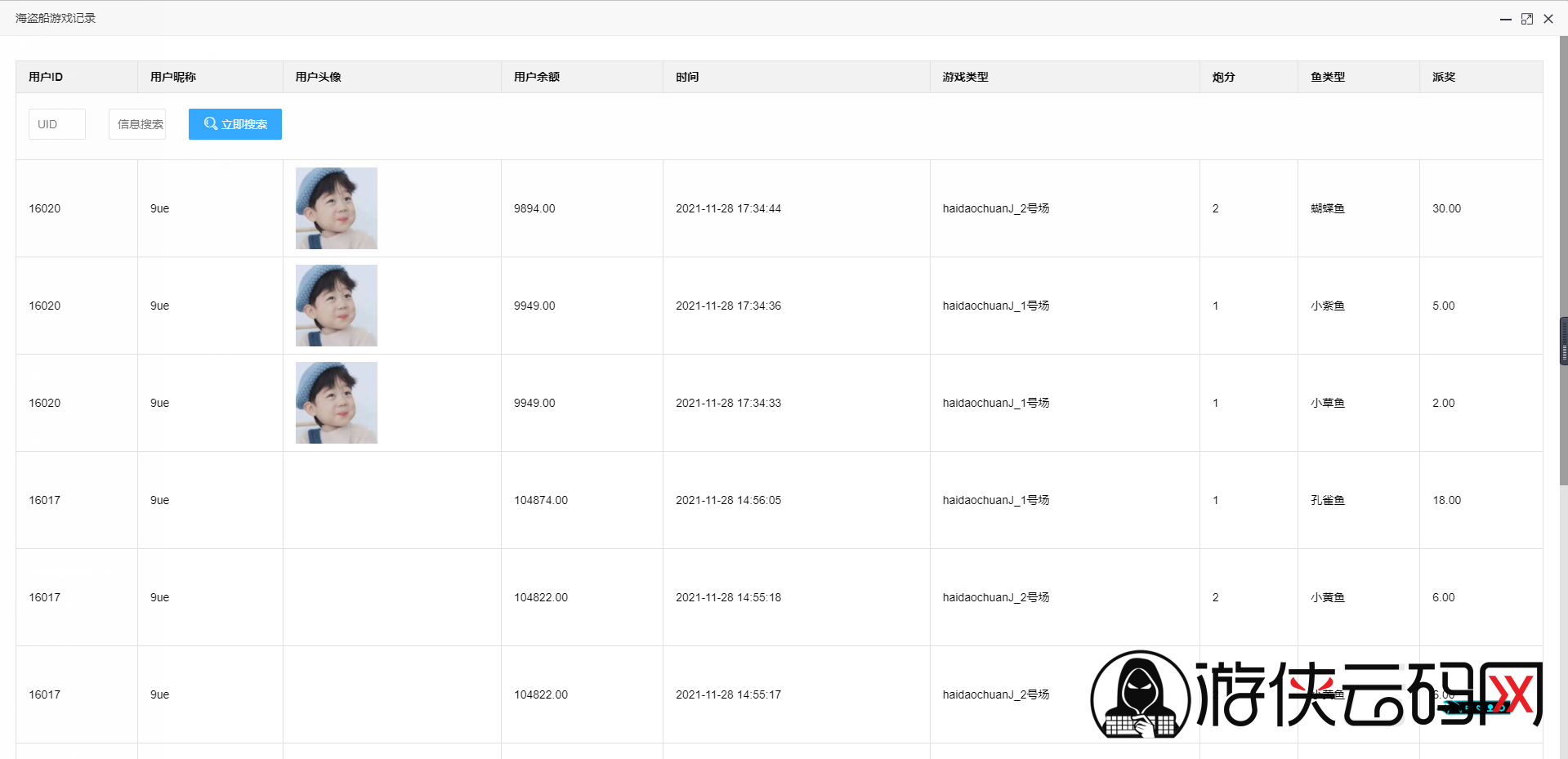 【H5公众号捕鱼】亲测H5公众号捕鱼源码+已对接Z支付+搭建教程 【H5公众号捕鱼】亲测H5公众号捕鱼源码+已对接Z支付+搭建教程