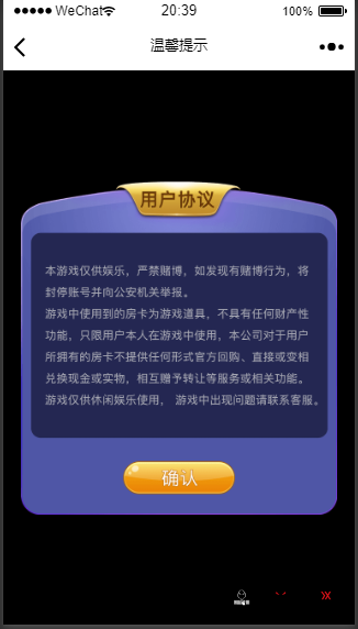 【牛欢喜H5修复版】2022年2月亲测牛欢喜H5微信游戏源码+透视+胜率修改+房卡+俱乐部 【牛欢喜H5修复版】2022年2月亲测牛欢喜H5微信游戏源码+透视+胜率修改+房卡+俱乐部
