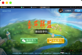 【五游盛兴二开】最新亲测整理精美UI五游盛兴二开+金币大联盟+机器人+文字教程