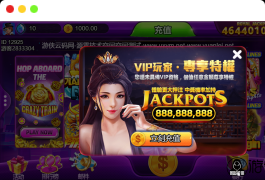 【H5优米电玩城】亲测H5优米电玩棋牌游戏/33子游戏/多语言/机器人/完美运行版/充值后台/整理视频教程