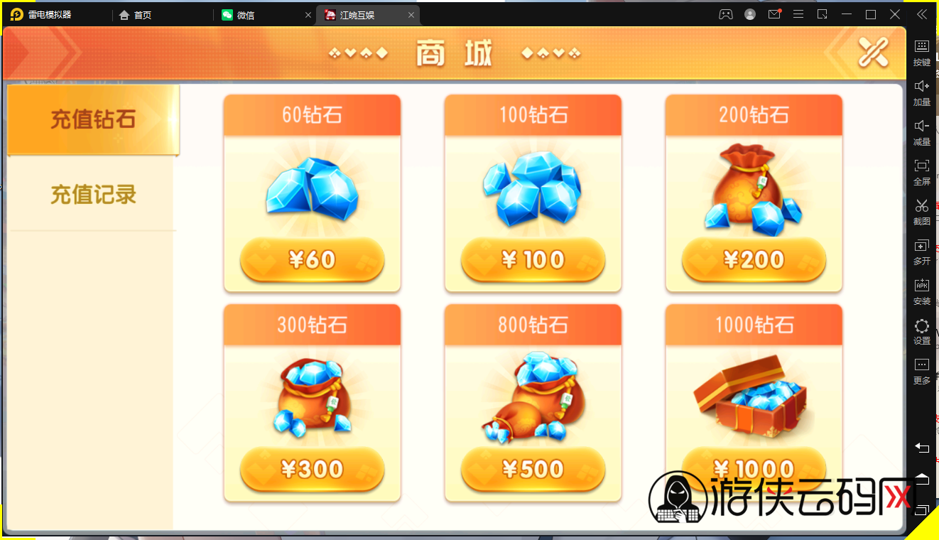 【扯旋儿】 亲测修复创胜系列/开心茶馆单款扯旋游戏房卡棋牌组件+搭建视频+去授权工具