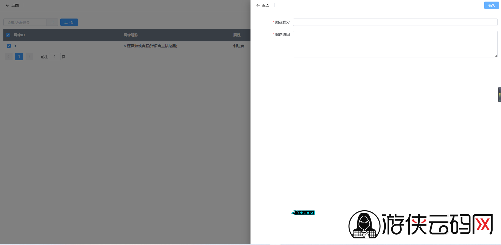 【扯旋儿】 亲测修复创胜系列/开心茶馆单款扯旋游戏房卡棋牌组件+搭建视频+去授权工具