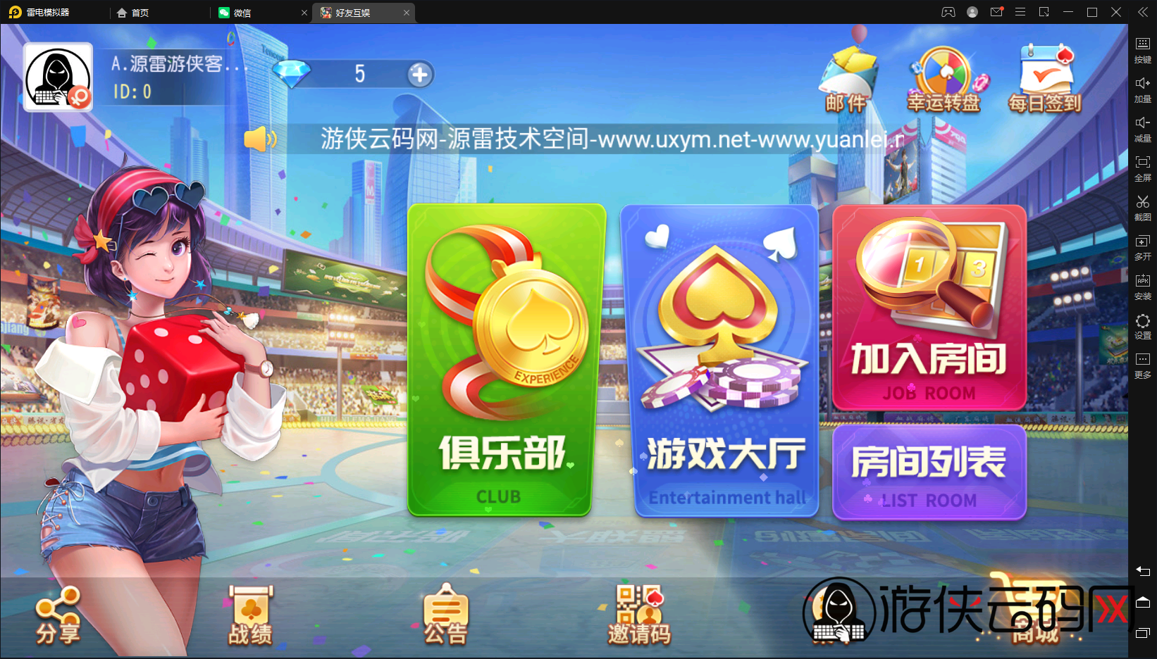 【创胜十三水】亲测创胜系列/寰宇/浙江十三张/单款十三水房卡棋牌带俱乐部带代理系统
