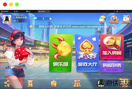 【创胜十三水】亲测创胜系列/寰宇/浙江十三张/单款十三水房卡棋牌带俱乐部带代理系统