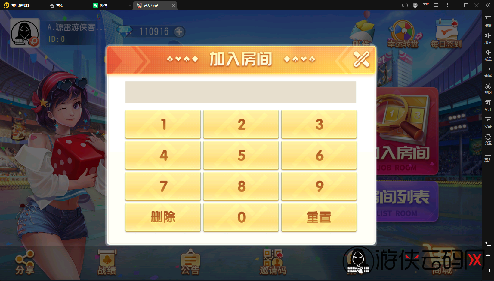 【创胜十三水】亲测创胜系列/寰宇/浙江十三张/单款十三水房卡棋牌带俱乐部带代理系统