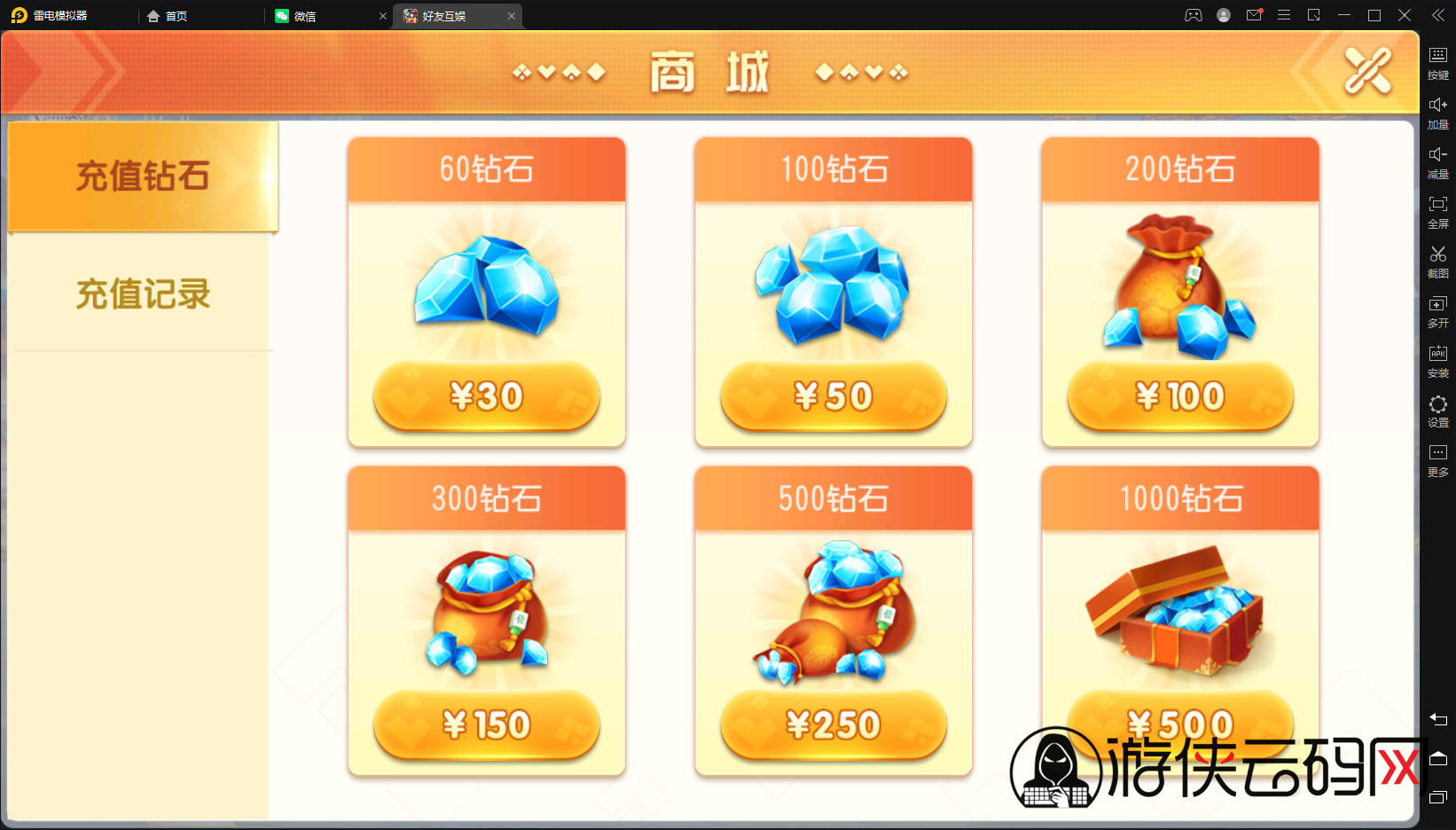 【创胜十三水】亲测创胜系列/寰宇/浙江十三张/单款十三水房卡棋牌带俱乐部带代理系统