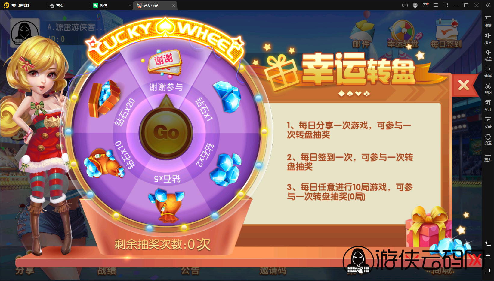 【创胜十三水】亲测创胜系列/寰宇/浙江十三张/单款十三水房卡棋牌带俱乐部带代理系统