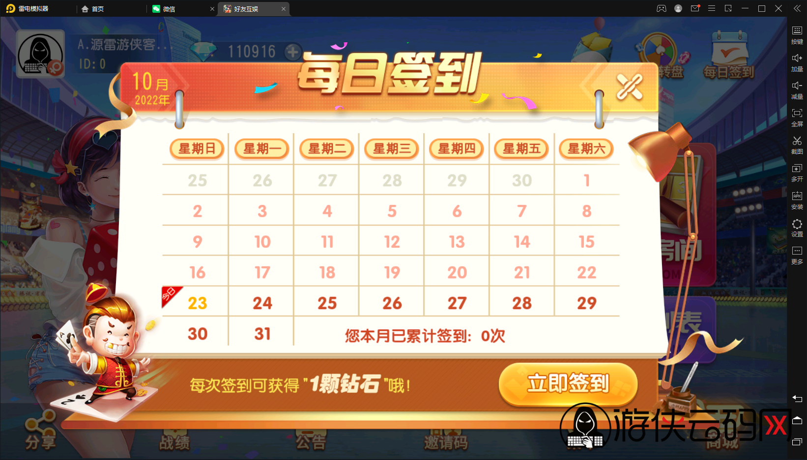 【创胜十三水】亲测创胜系列/寰宇/浙江十三张/单款十三水房卡棋牌带俱乐部带代理系统