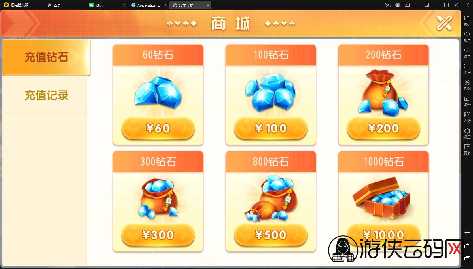 【闲乐互娱】亲测创胜系列寰宇大联盟俱乐部房卡棋牌无授权版本+机器人+控制+整理工具+整理教程