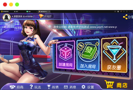 【量推二开电光流光版澳玩娱乐】亲测量推动态UI+双端完整+占位机器人+亲友圈+控制