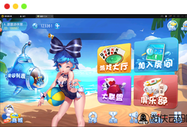 【天天互娱】亲测创胜系列天天互娱苏州麻将房卡棋牌组件+双端+教程