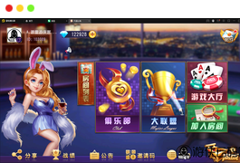 【乾坤互娱】创胜系列/乾坤互娱俱乐部房卡棋牌+视频搭建教程+全工具