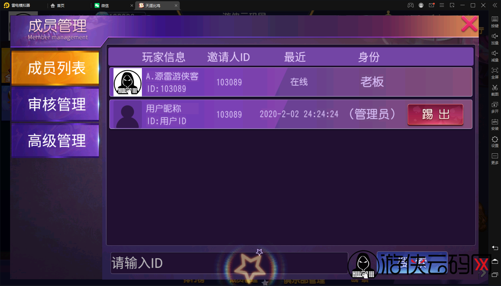【乾坤互娱】创胜系列/乾坤互娱俱乐部房卡棋牌+视频搭建教程+全工具