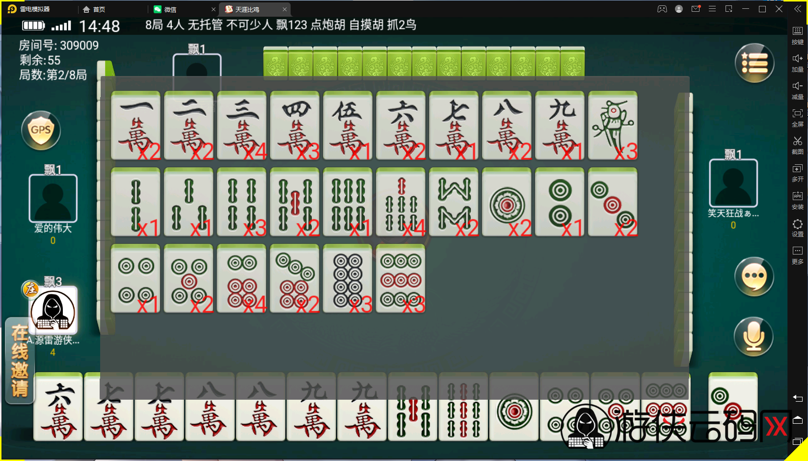 【百家娱乐】创胜系列/寰宇百家娱乐房卡棋牌组件/红中麻将+牛牛+金花带搭建视频教程+工具