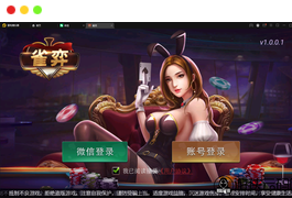 【雀弈】亲测创胜系列/寰宇雀弈房卡棋牌组件/万年麻将+跑得快+十三水