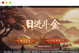 【日进斗金】亲测创胜系列日进斗金河北地方麻将组件+视频教程+授权工具