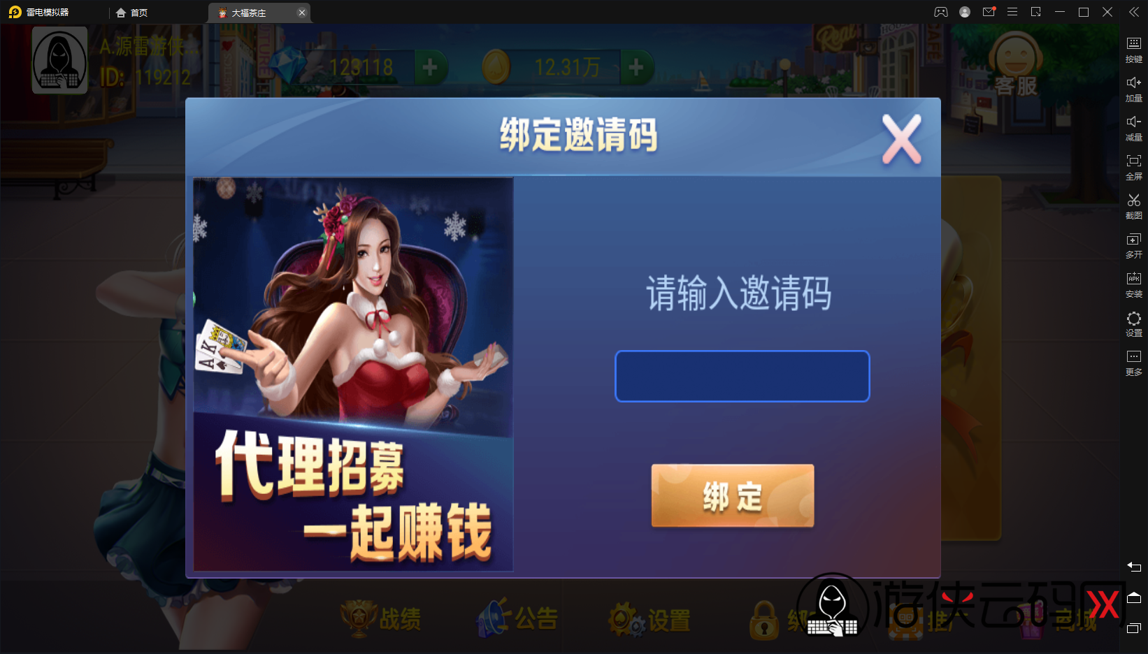 【全民娱乐城】亲测五游系列同盟会大联盟/带机器人/UI解密工具/搭建教程