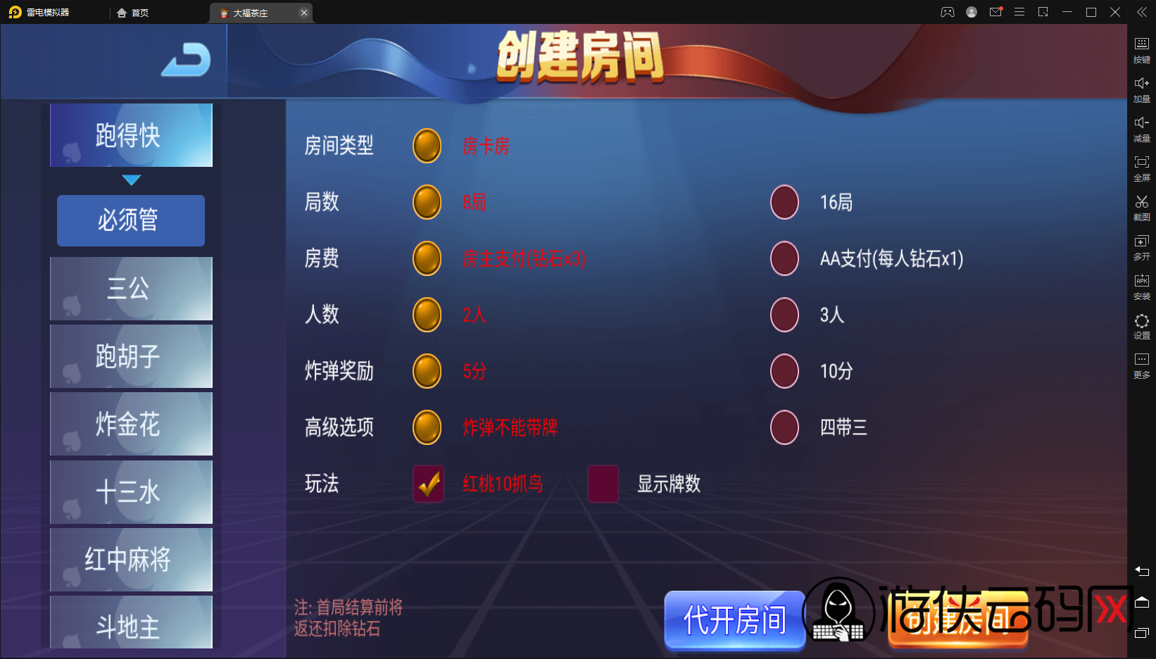 【全民娱乐城】亲测五游系列同盟会大联盟/带机器人/UI解密工具/搭建教程