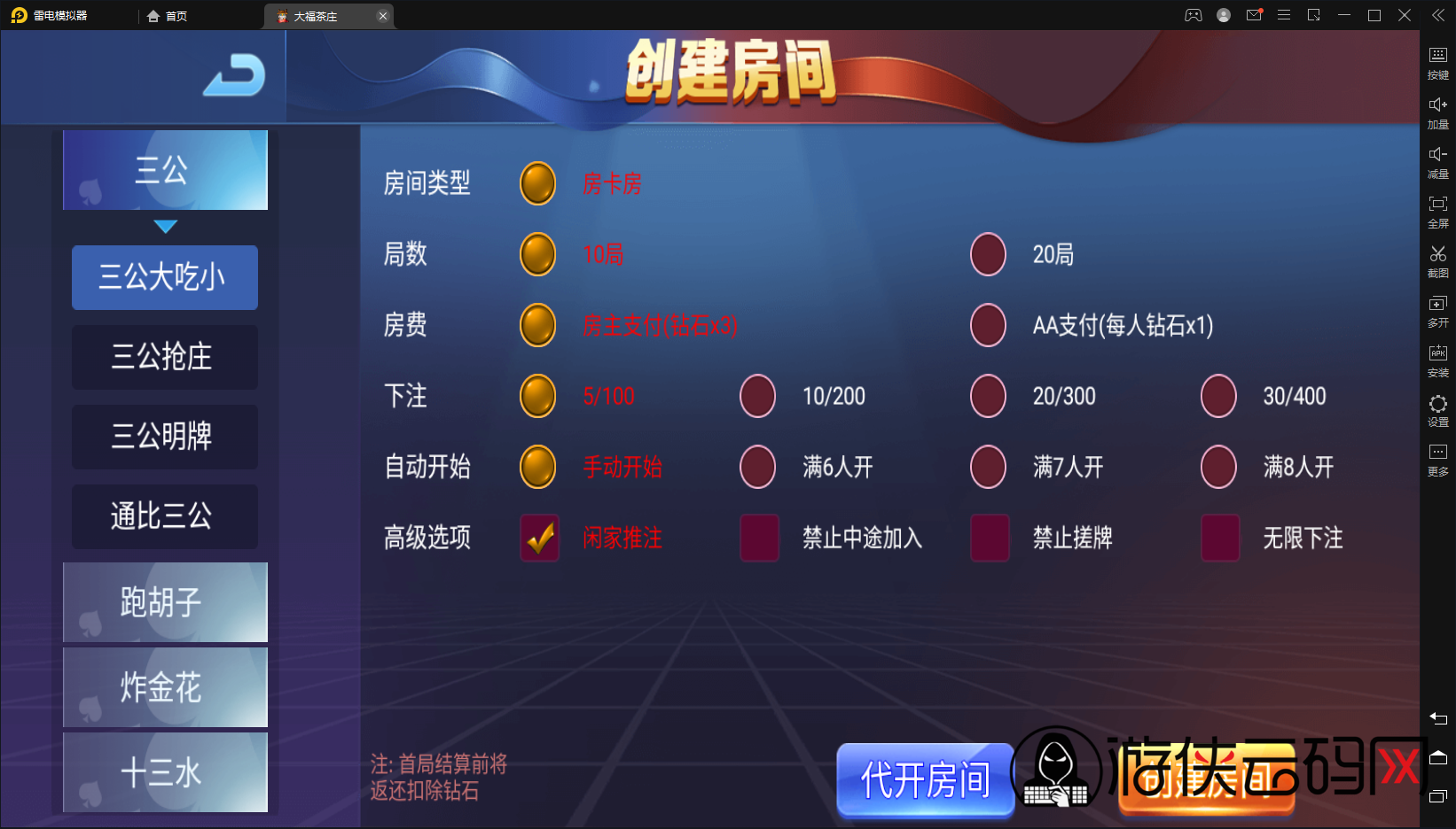 【全民娱乐城】亲测五游系列同盟会大联盟/带机器人/UI解密工具/搭建教程