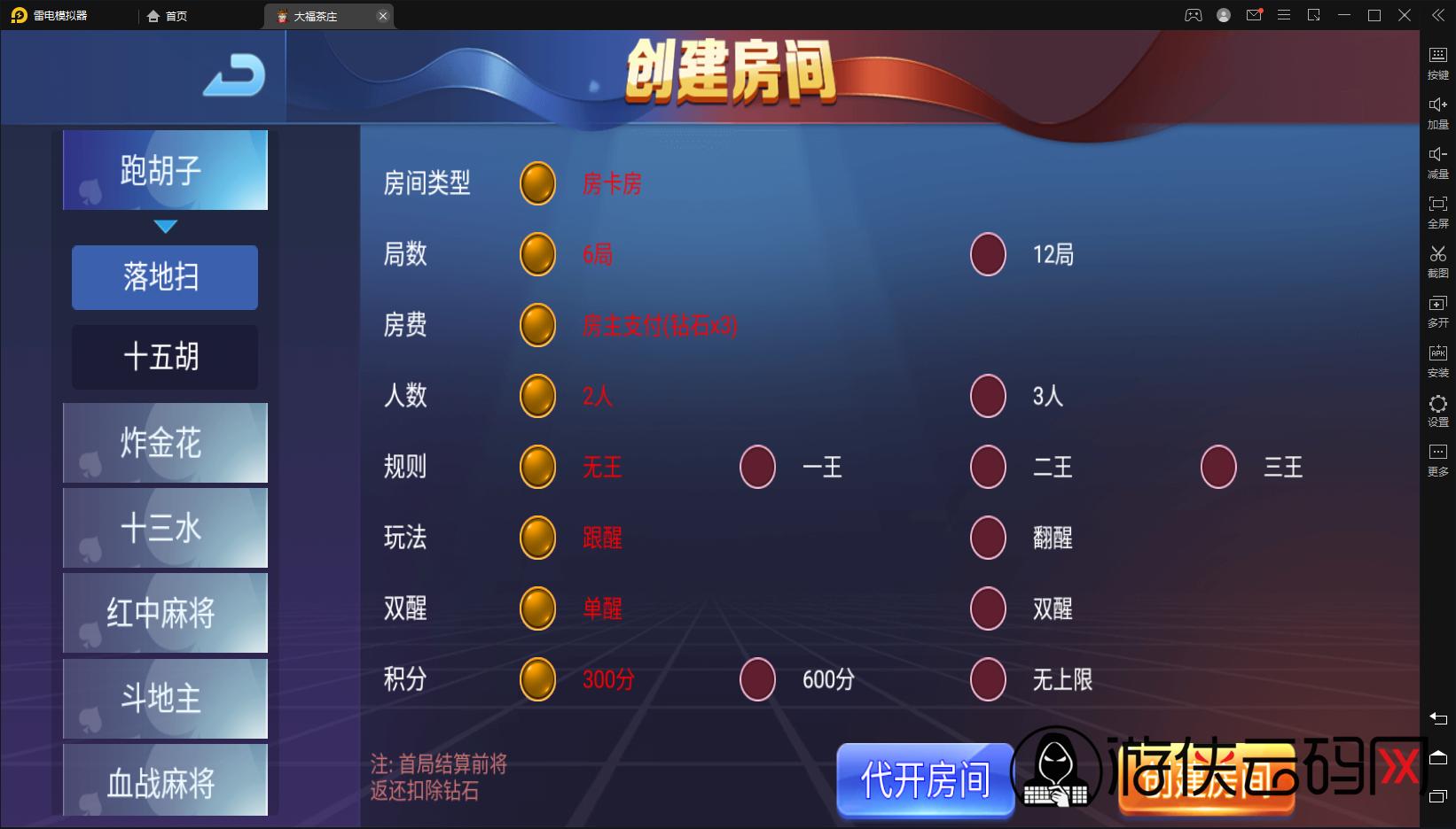 【全民娱乐城】亲测五游系列同盟会大联盟/带机器人/UI解密工具/搭建教程