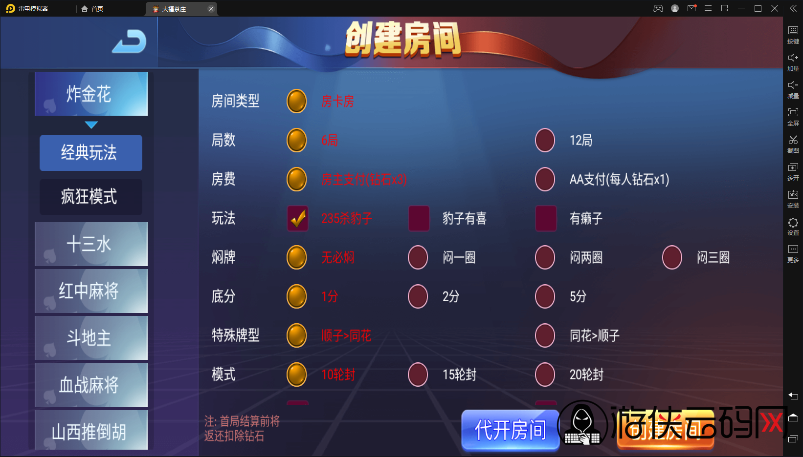 【全民娱乐城】亲测五游系列同盟会大联盟/带机器人/UI解密工具/搭建教程