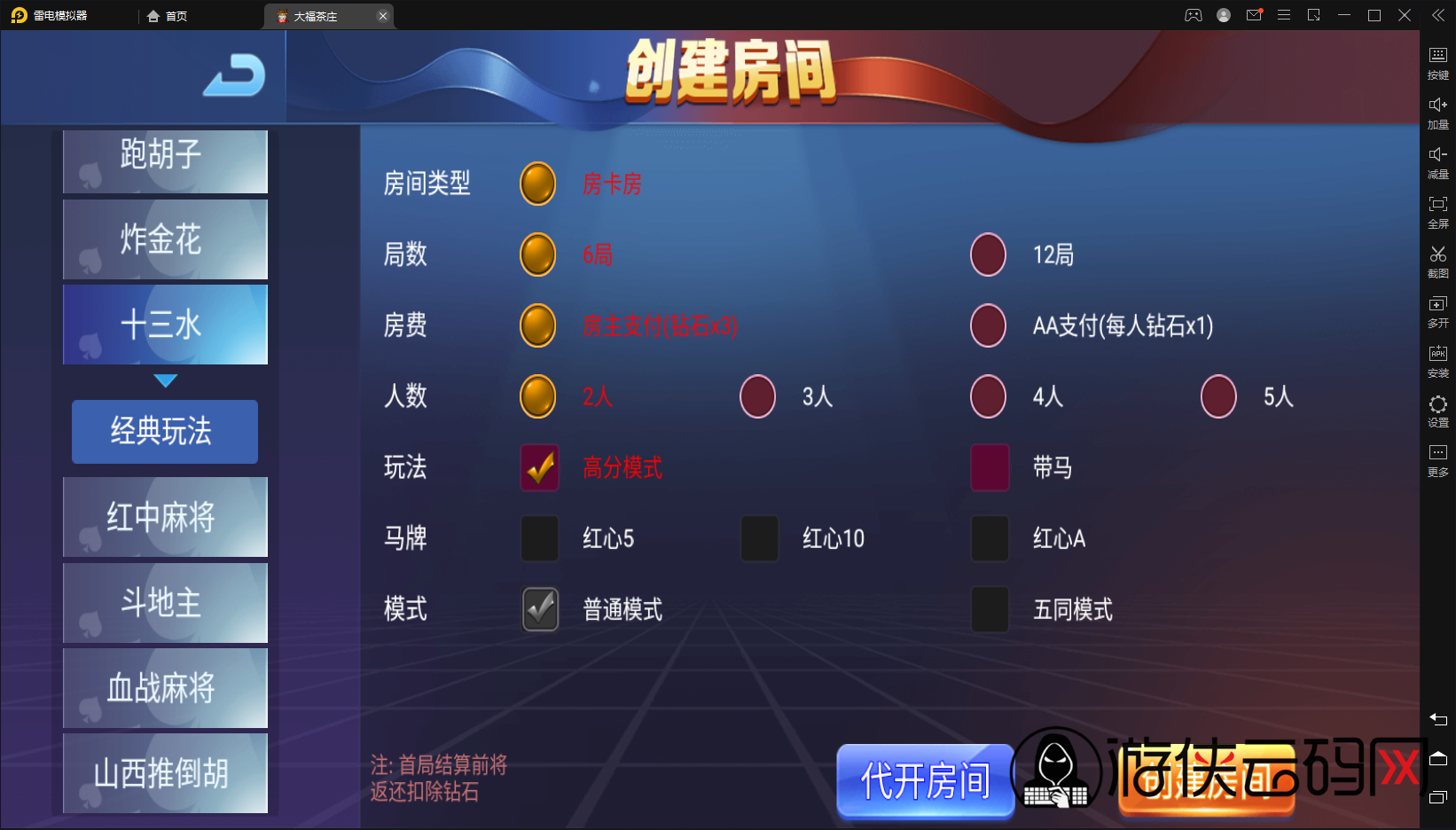【全民娱乐城】亲测五游系列同盟会大联盟/带机器人/UI解密工具/搭建教程