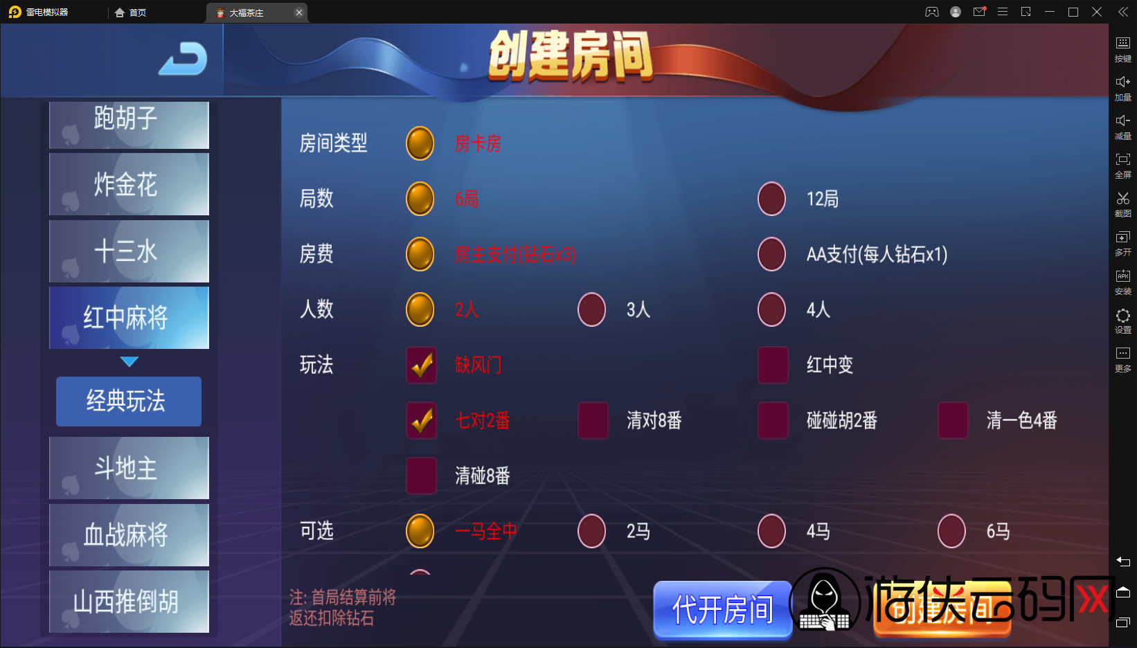 【全民娱乐城】亲测五游系列同盟会大联盟/带机器人/UI解密工具/搭建教程