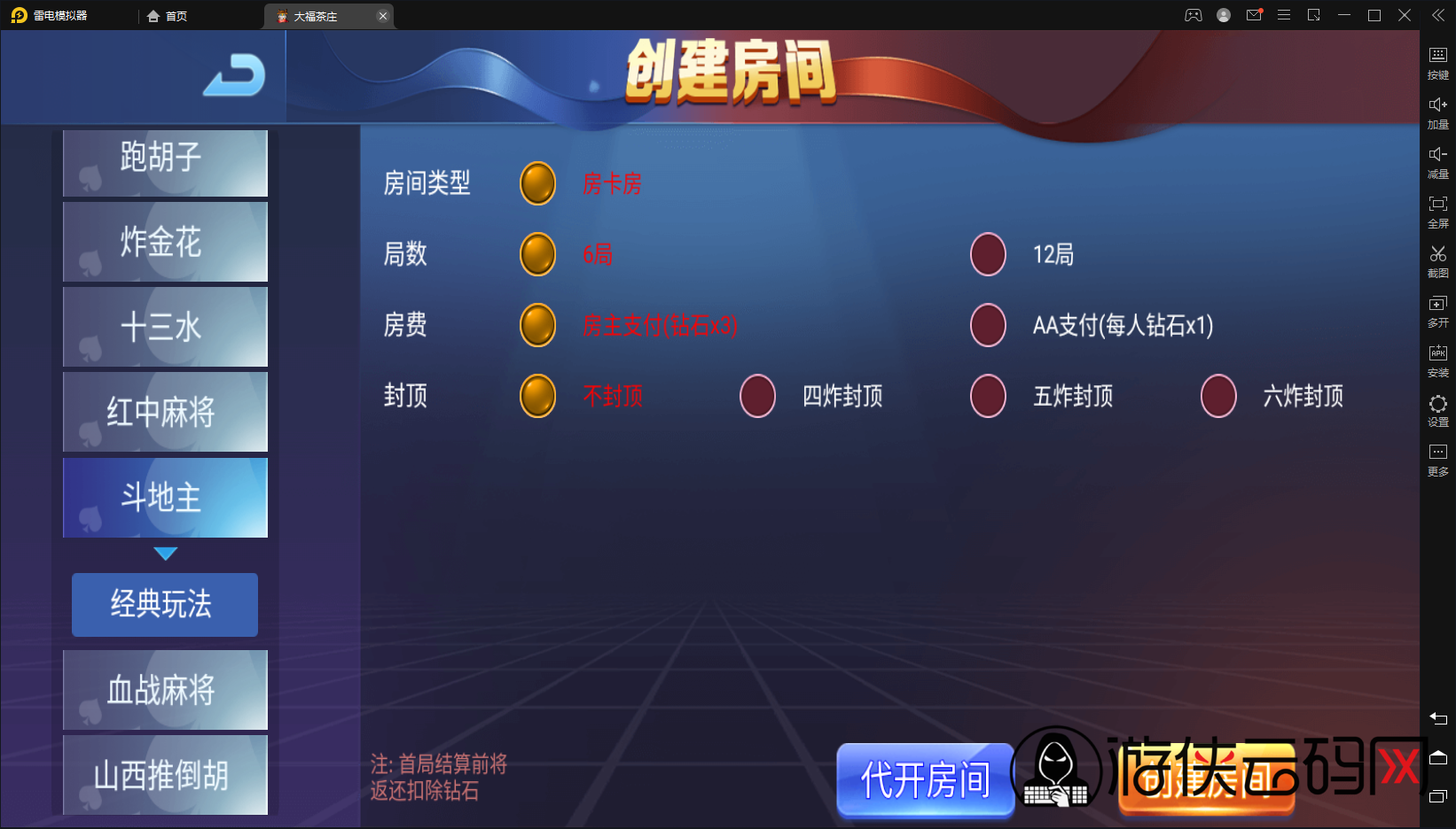 【全民娱乐城】亲测五游系列同盟会大联盟/带机器人/UI解密工具/搭建教程