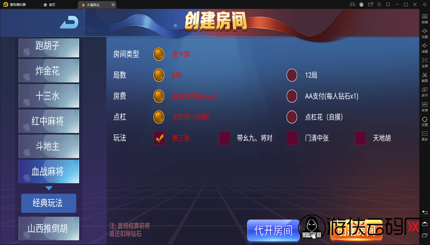 【全民娱乐城】亲测五游系列同盟会大联盟/带机器人/UI解密工具/搭建教程