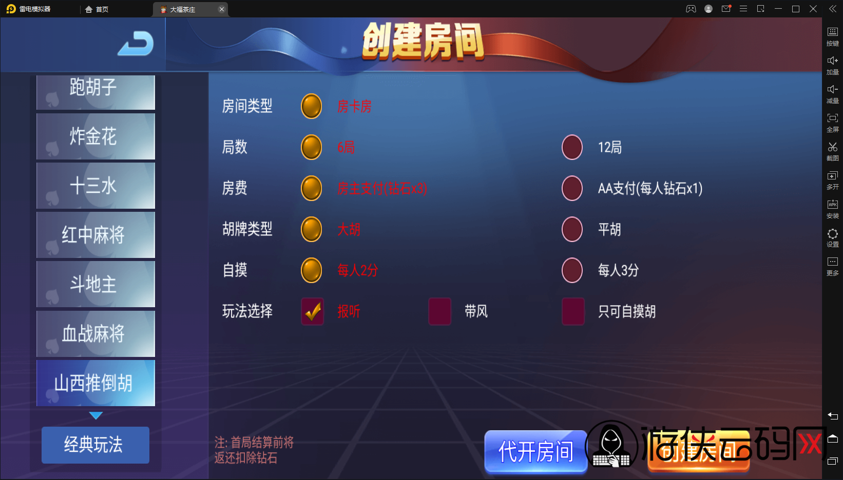 【全民娱乐城】亲测五游系列同盟会大联盟/带机器人/UI解密工具/搭建教程