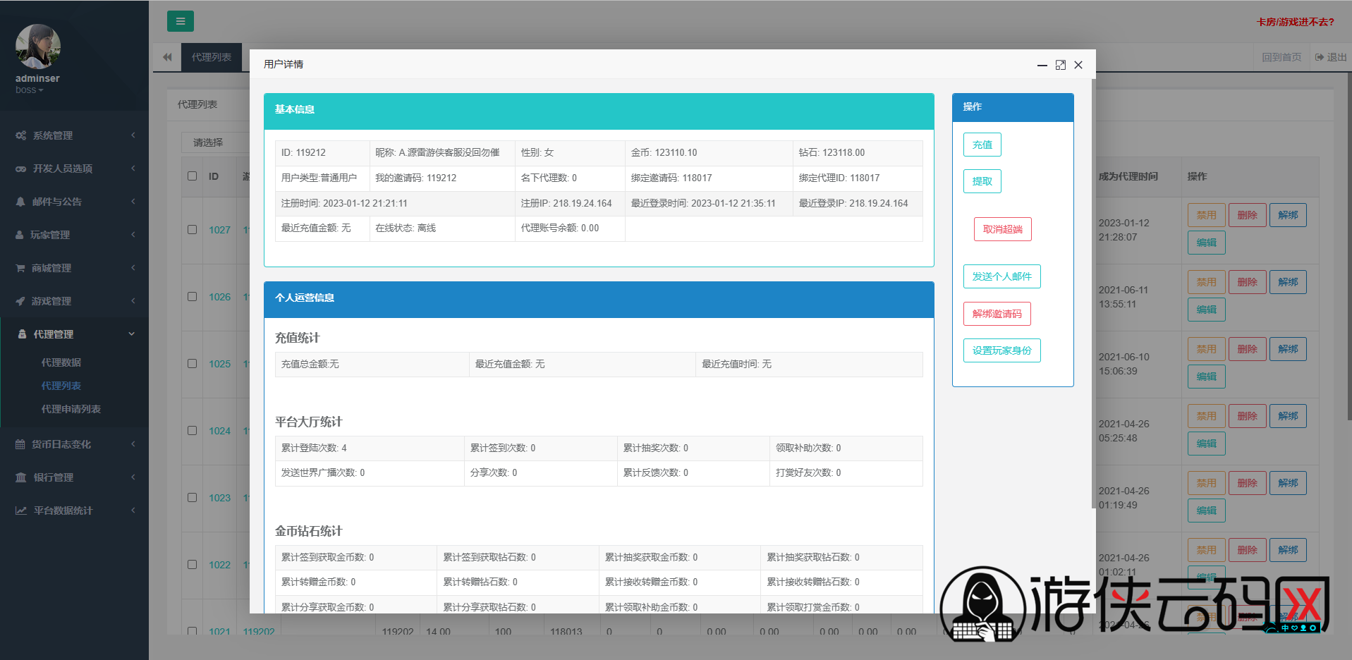 【全民娱乐城】亲测五游系列同盟会大联盟/带机器人/UI解密工具/搭建教程