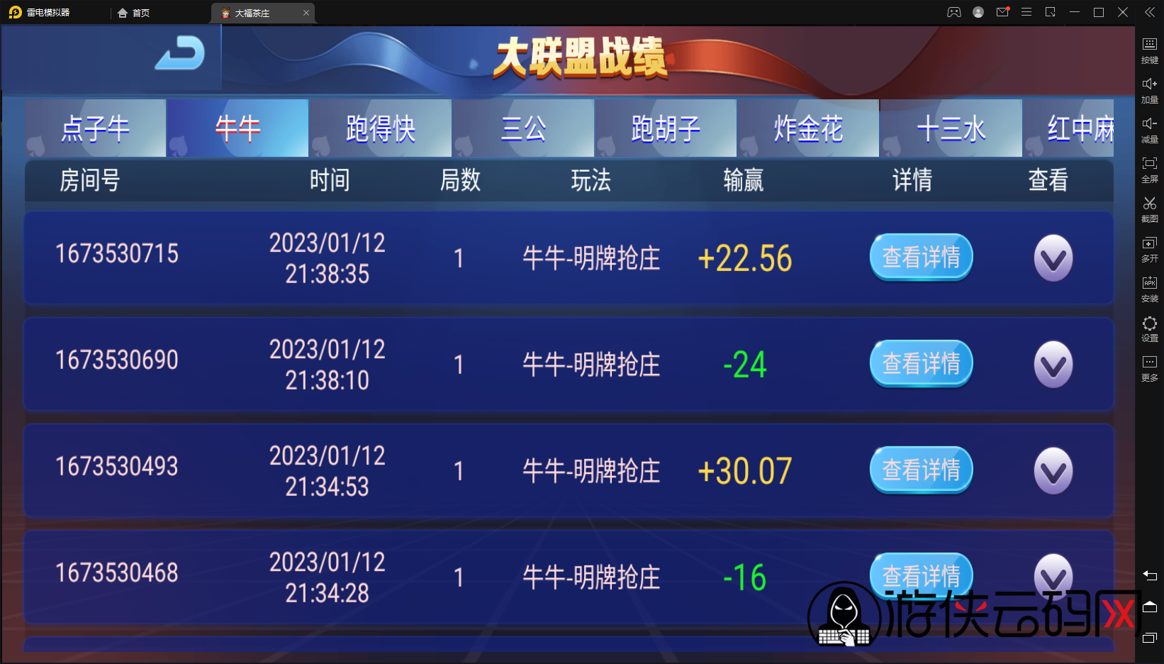 【全民娱乐城】亲测五游系列同盟会大联盟/带机器人/UI解密工具/搭建教程