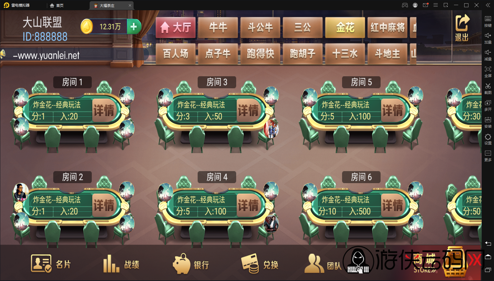 【全民娱乐城】亲测五游系列同盟会大联盟/带机器人/UI解密工具/搭建教程