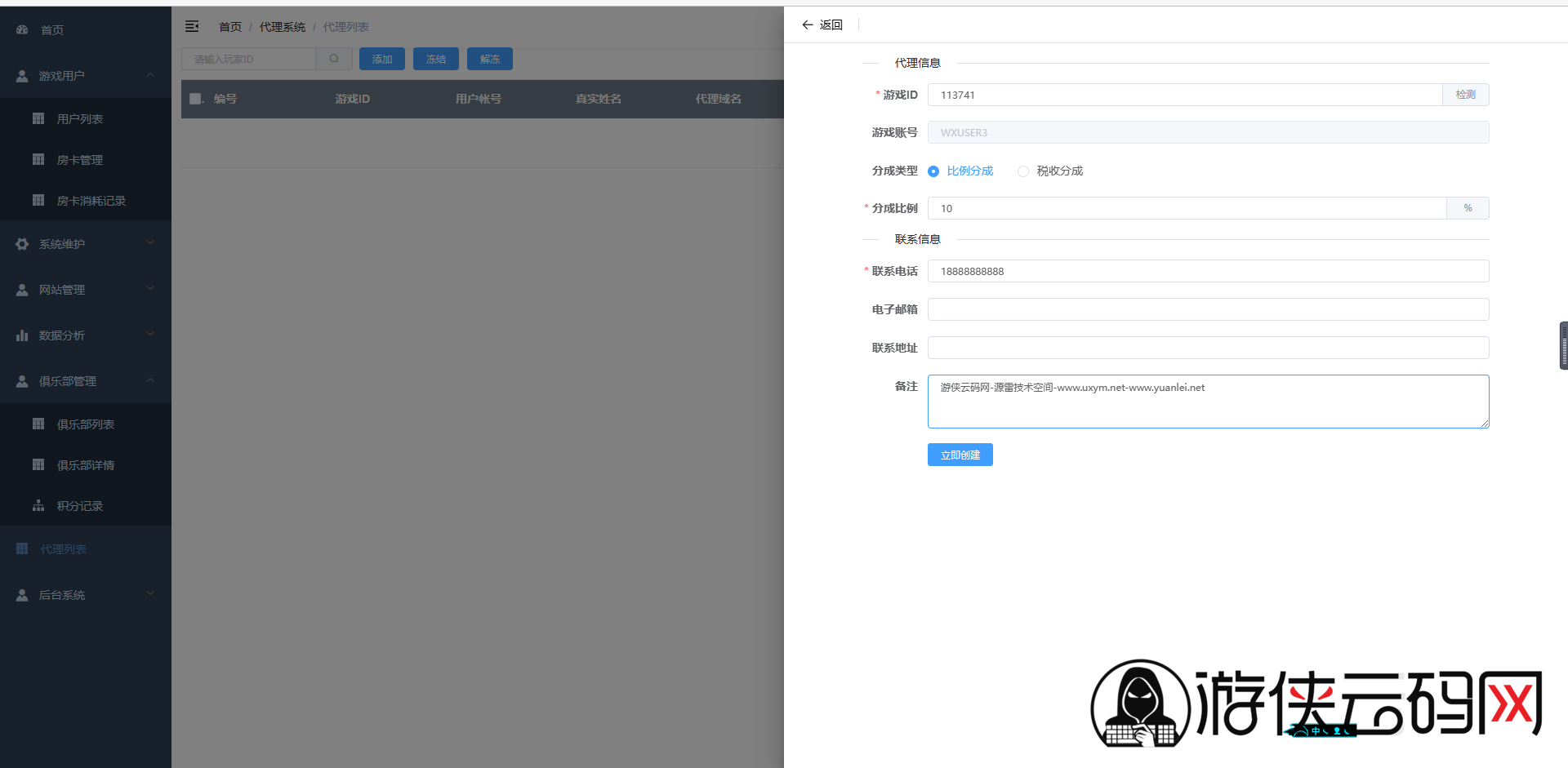 【同城搓麻将】亲测创胜系列同城搓麻将/带控/带大联盟亲友圈/带代理后台