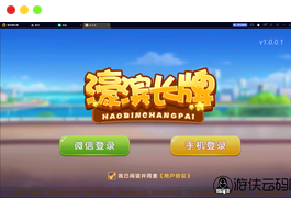 【濠滨长牌】亲测创胜系列濠滨长牌/带控/带俱乐部