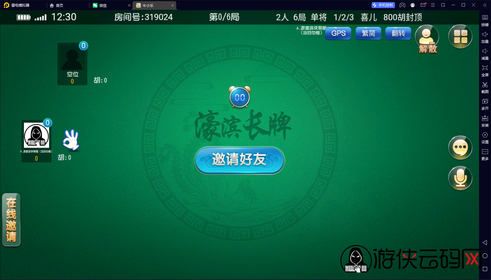 【濠滨长牌】亲测创胜系列濠滨长牌/带控/带俱乐部