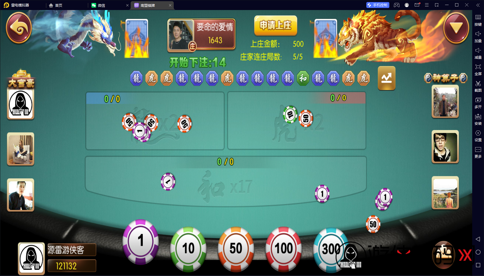 【奉天大联盟】亲测五游系列奉天大联盟金币房卡双模式牛王带陪玩机器人