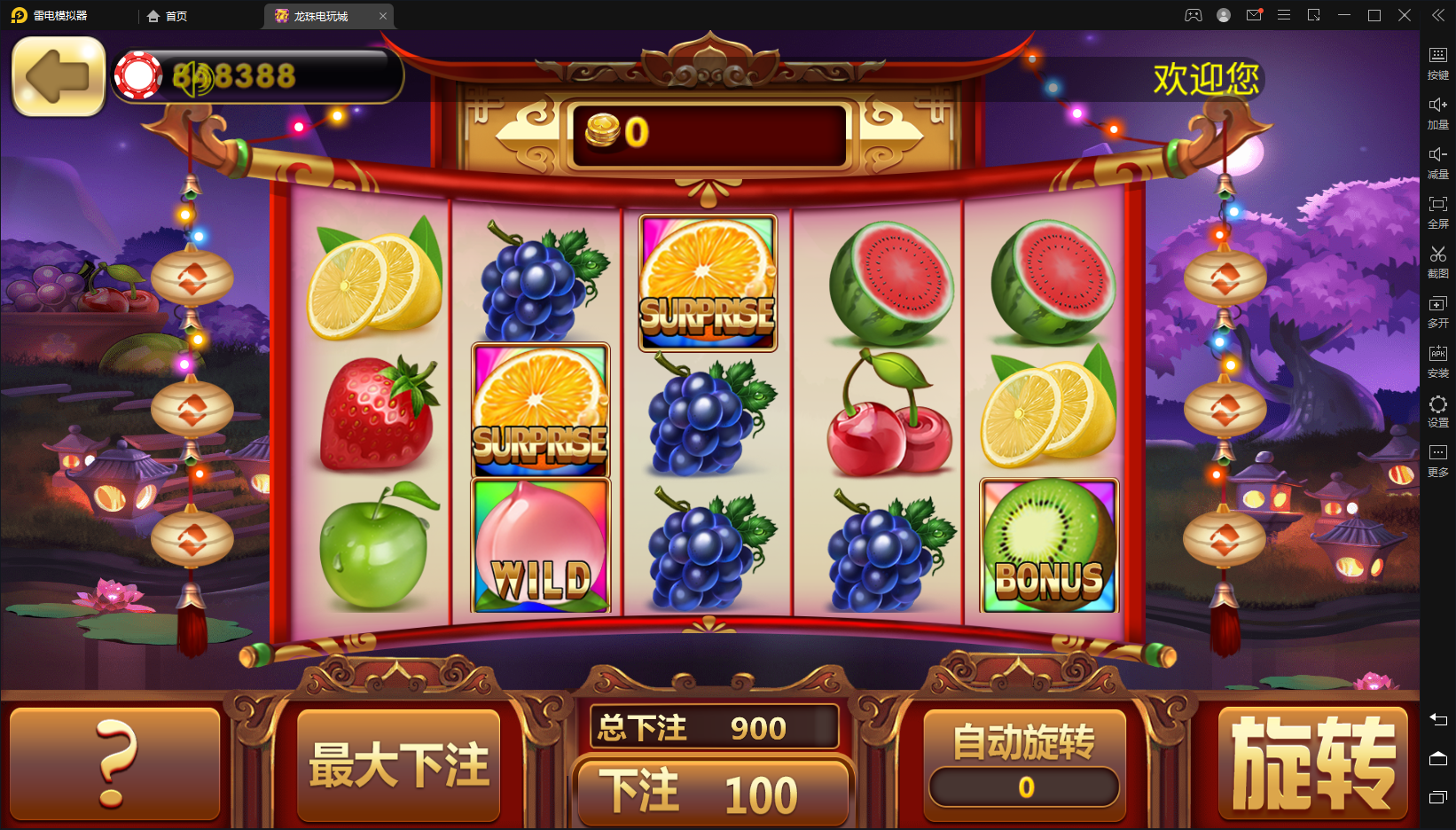 最新亲测整理新UI龙珠电玩组件+PC端+后台+前台+代理后台