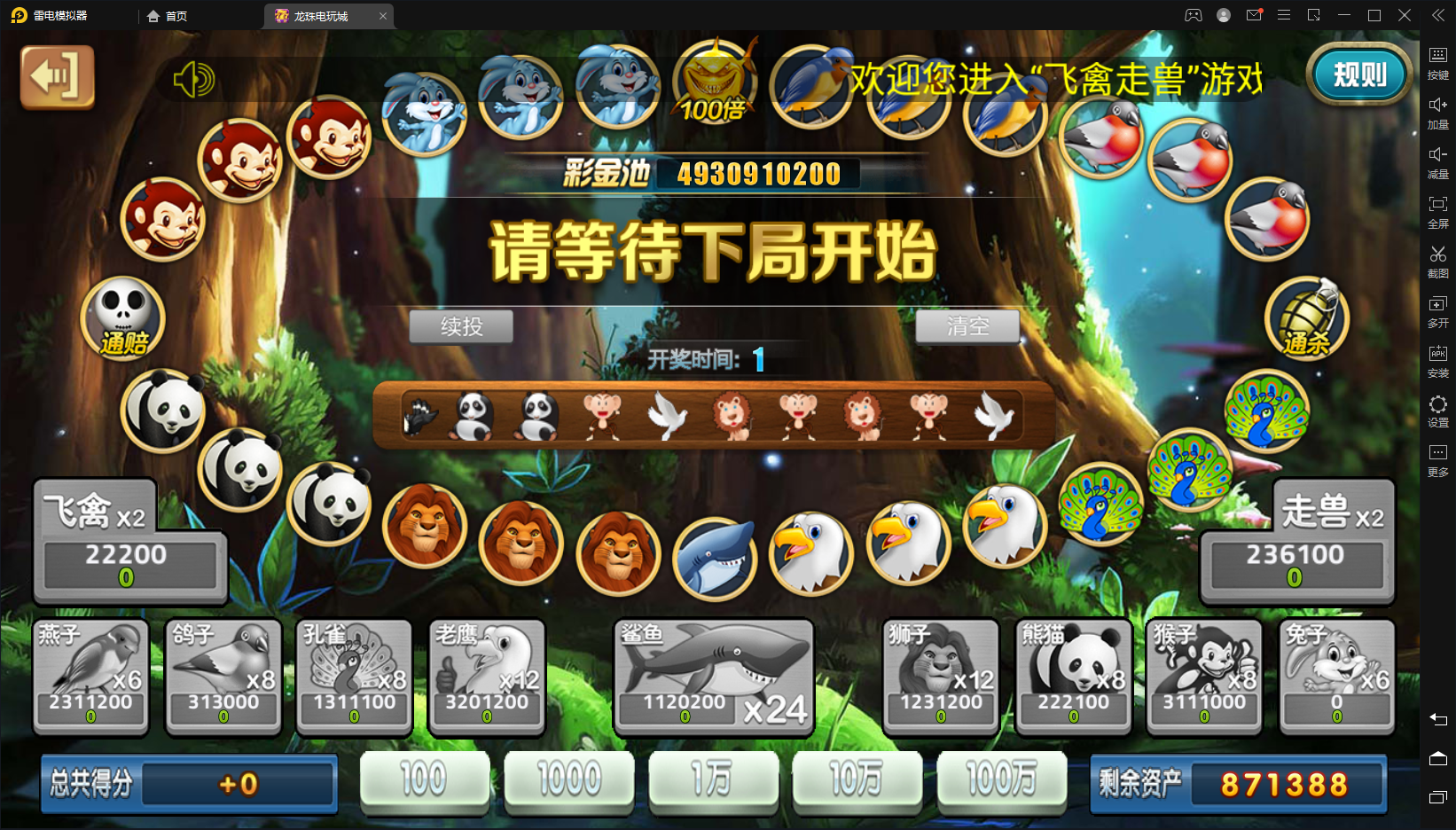 最新亲测整理新UI龙珠电玩组件+PC端+后台+前台+代理后台
