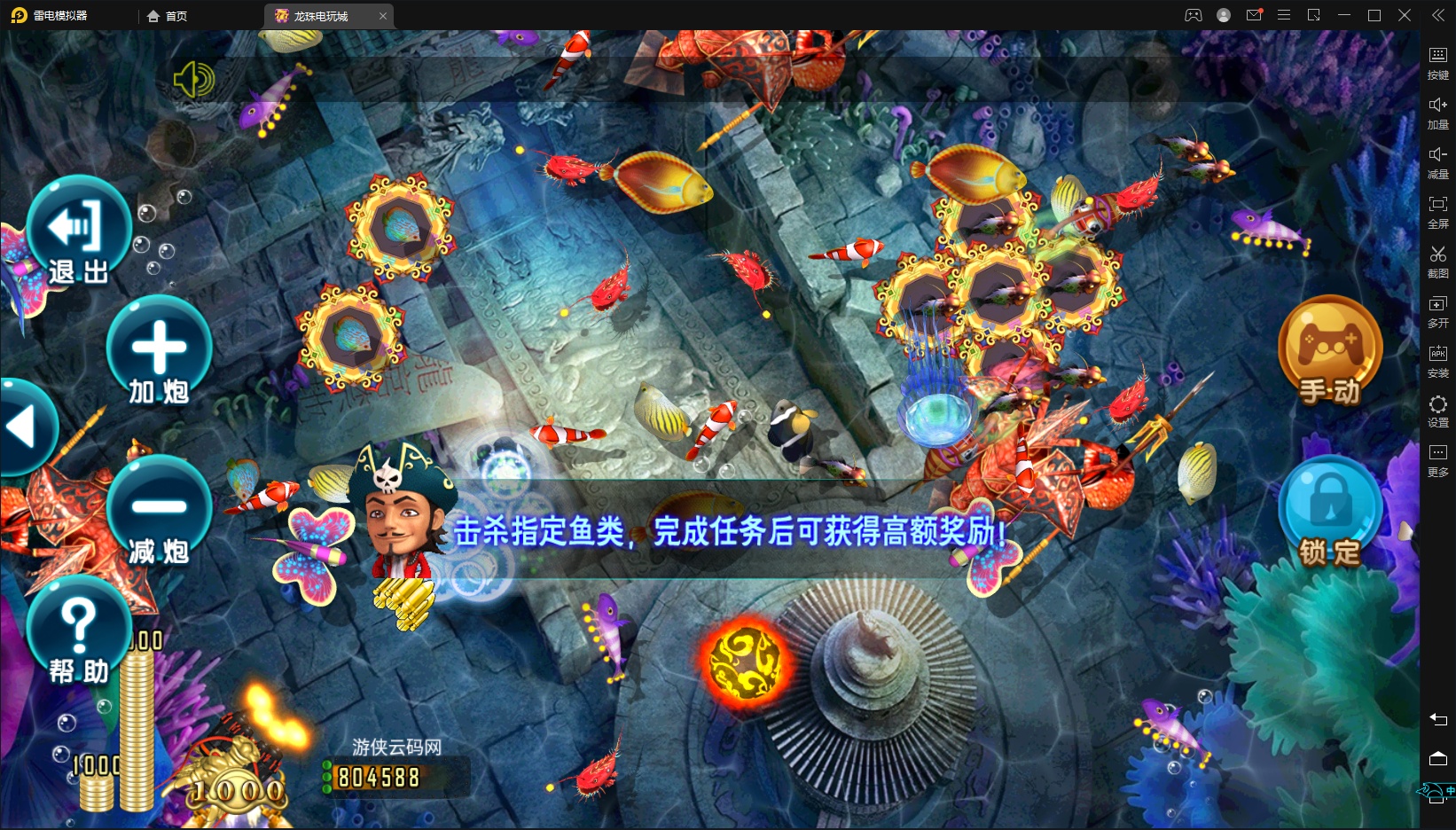 最新亲测整理新UI龙珠电玩组件+PC端+后台+前台+代理后台