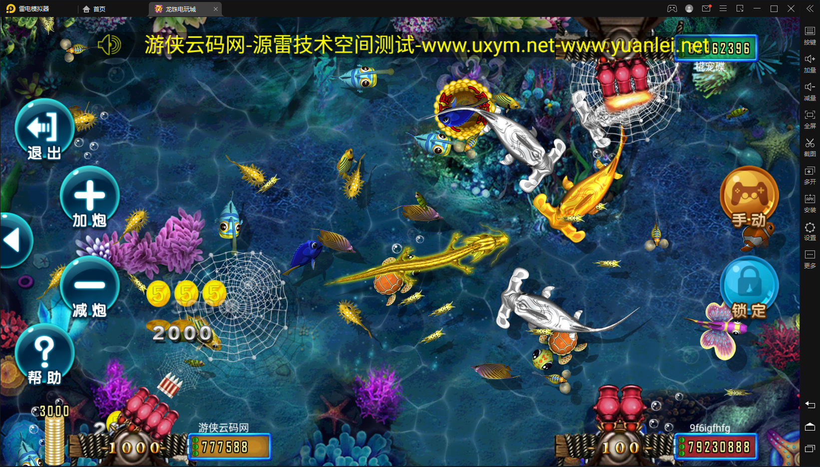最新亲测整理新UI龙珠电玩组件+PC端+后台+前台+代理后台