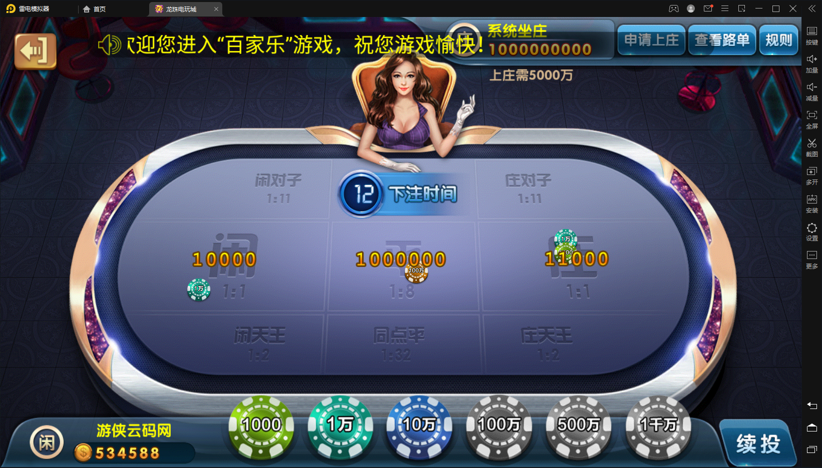 最新亲测整理新UI龙珠电玩组件+PC端+后台+前台+代理后台